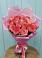 Букет 15 Розовых роз Равель в Шерловой Горе