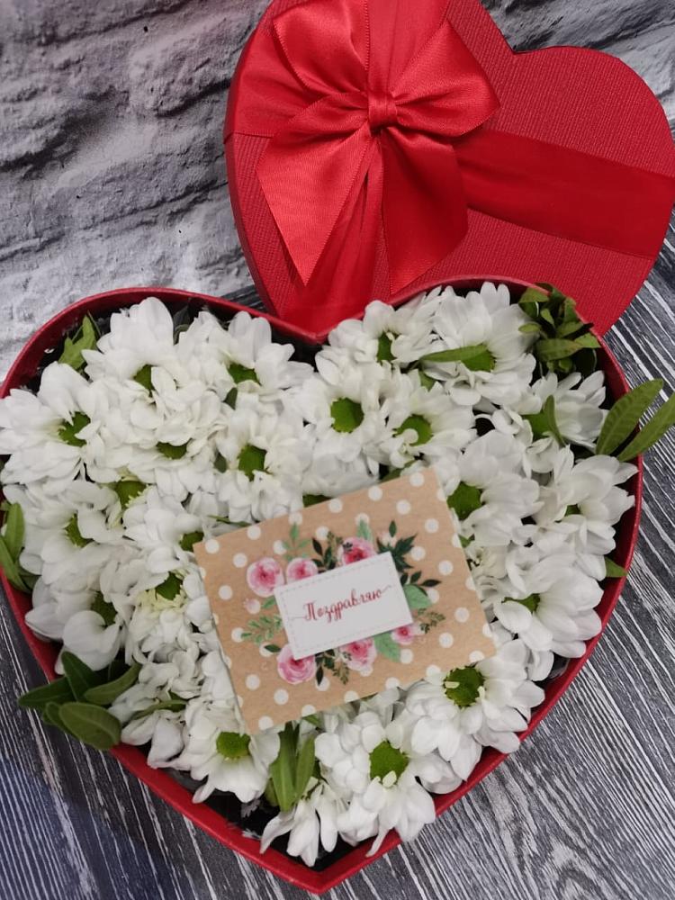 Цветочная композиция из Хризантемы в виде сердца в Шерловой Горе