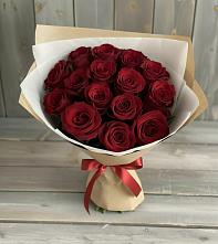 Букет Блистательный в Шерловой Горе